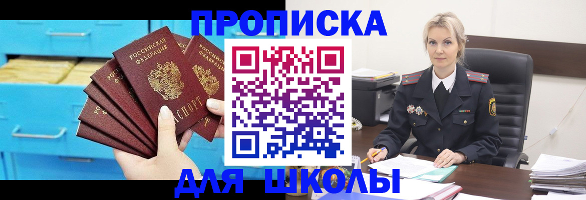 регистрация в Нижегородской области