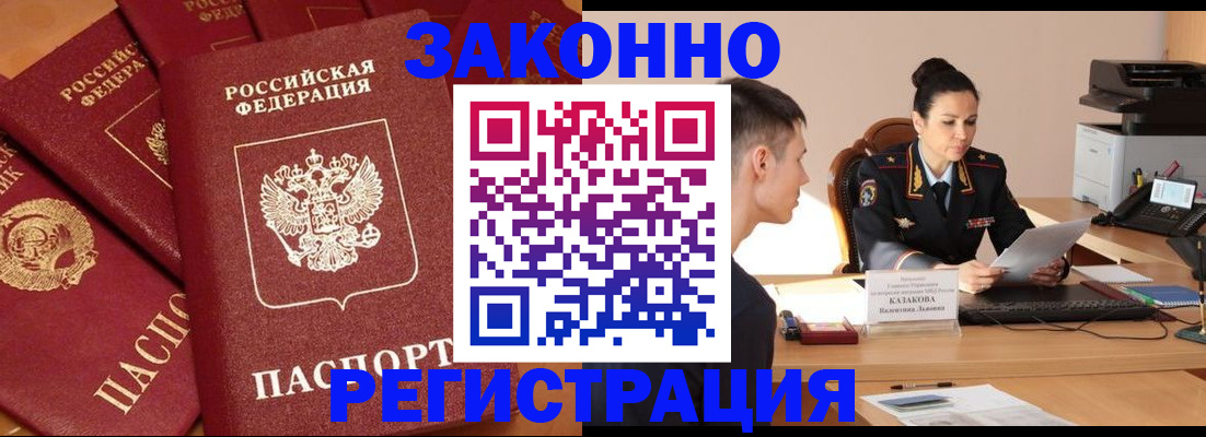 регистрация для школы в Нижегородской области