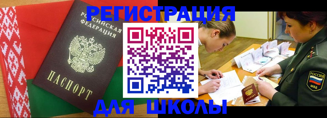 временная регистрация адрес в Нижегородской области